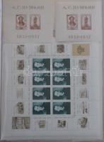 Szovjetunió modern tétel sok blokkal és kisívvel A4-es és közepes berakóban + jó minőségű ívberakóba...