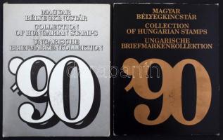 1990 Szürke és fekete Bélyegkincstár különleges blokk nélkül