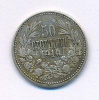 Bulgária 1910. 50s Ag "I. Ferdinánd" köriratban "II" T:VF patina Bulgaria 1910. 50 Stotinki Ag "Ferdinand I", "II" in the lettering C:VF patina Krause KM#27