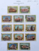 Szovjetunió gyűjteményrészek az 50-es évekből fénymásolt albumlapokon benne jobb kiadások, kevés pos...