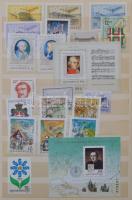 Kis magyar tétel, benne 1986-1992 közötti gyűjtemény, sok postatiszta sor és blokk, 2-300 modern FDC...