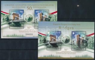 2020 A Magyar-Szingapúri diplomáciai kapcsolatok felvételének 50. évfordulója magyar és szingapúri közös kiadás 1-1 db blokk