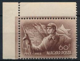 1953 Sztálingrád 60f ívsarki bélyeg vízjel nélkül (8.000)