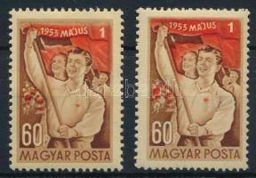 1953 Május 1. IV. elcsúszott piros színnyomattal + támpéldány