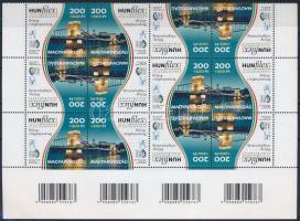 2021 Hunfilex I. 12-es tömb ívszéli vonalkódokkal, benne 6 db sor