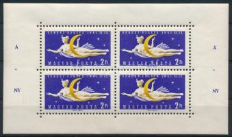 1961 Vénusz-rakéta Á.NY kisív "szakadt fátyol" tévnyomattal