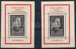1953 Sztálin-gyász 2 db blokk (14.000)