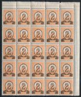 1931 Kisegítő I. 2/3f 25-ös tömb 14 : 14 1/4 fogazással, VIII. vízjellel (100.000)