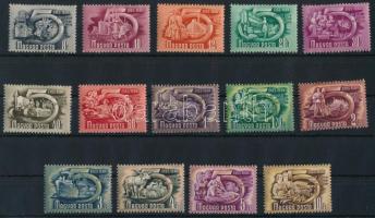 1950 Ötéves terv (I.) sor (50.000)