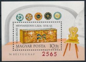 1981 Bélyegnap ajándék blokk (8.000)