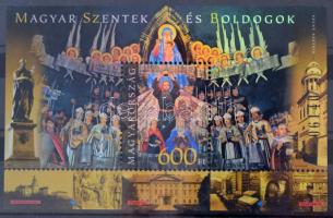 1980 Bélyegmúzeum emléklap + 2015 Magyar szentek és boldogok speciális blokk