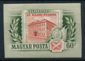 1955 Állami Nyomda I. vágott bélyeg (5.000)