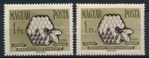 1958 Takarékosság és biztosítás 1Ft a "T" betű "F"-nek látszik lemezhibával (6.000)