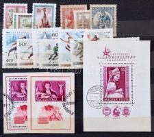 Magyar sorok és blokkok, főleg falcos kiadások 10 lapos közepes berakóban, jobbakkal (Ötéves terv, P...