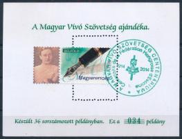 2017 90 éve született Sákovics József emlékív hátoldalon megszemélyesített bélyeg, alkalmi bélyegzéssel 034 sorszám