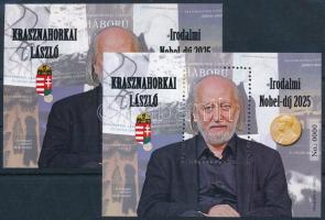 2025 Krasznahorkai László irodalmi Nobel-díj emlékív pár azonos (No. 0000) sorszámmal