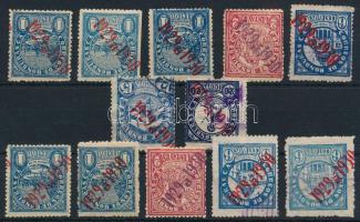 Honduras 12 klf bélyeg fordított felülnyomattal, garancia nélkül / no guarantee