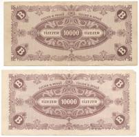 1946. 10.000BP (2x) T:F egyiken kis szakadás
Adamo P35