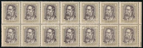 1919 Magyar tanácsköztársasági arcképek 80f 14-es tömb álló vízjellel, érdekes lemezhibákkal (112.000)