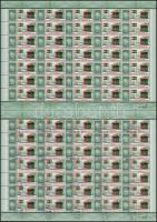 2014 Üzenet bélyegem VI. - Innovatív megoldások - Csomagautomata 2db promóciós teljes ív (névérték:18.900)