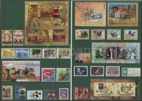 2012 Teljes év díszcsomagolásban (névérték:15.000)