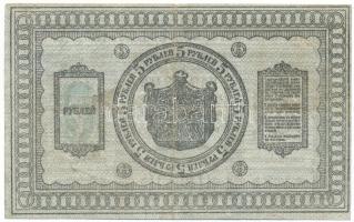 Orosz Polgárháború / Első Szibériai Ideiglenes Közigazgatás 1918. 5R T:F, pici szakadás
Russian Civ...