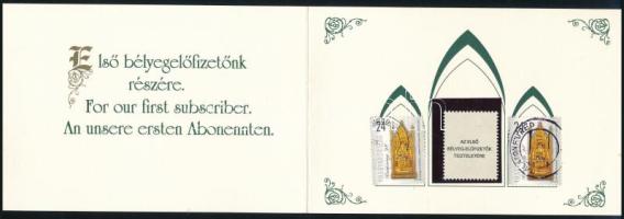 1998 Karácsony (I.) bélyeg kiadás hátoldalán "AZ ELSŐ BÉLYEG-ELŐFIZETŐK TISZTELETÉRE" felirat, dísztokban (22.000)