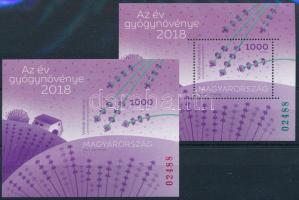 2018 Az év gyógynövénye: valódi levendula blokk zöld sorszámmal + vágott blokk piros azonos sorszámmal (17.000)