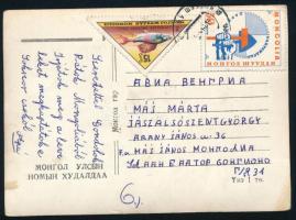 Mongólia ~1970