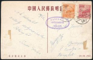 Kínai Népköztársaság 1953