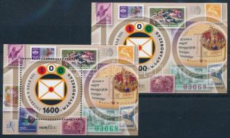 2022 HUNFILEX Budapest - 100 éves a Magyar Bélyeggyűjtők Országos Szövetsége blokk zöld sorszámmal + vágott blokk piros azonos sorszámmal (19.500)