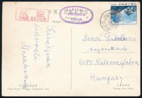 Kínai Népköztársaság 1973