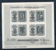 1971 Bélyegnap - Budapest '71 (IV.) blokk ajándék feketenyomat változat (30.000)