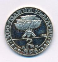 Bulgária 1981. 2L Cu-Ni "Bulgária 1300 éves - Szocialista Mozgalom" T:UNC (eredetileg:PP) ujjlenyomat Bulgaria 1981. 2 Leva Cu-Ni "1300th Anniversary of Nationhood - Socialist Movement" C:UNC (originally:PP) fingerprints Krause KM#126