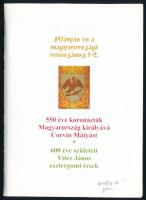 2007-2008 Mátyás király és a reneszánsz 2 db 8-8 darabos emlékív szett tanúsítvánnyal