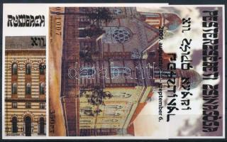 2009/63 XII. Zsidó Nyári Fesztivál emlékívpár