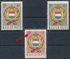1958 Népköztársasági címer sor, a 60f lemezhibával
