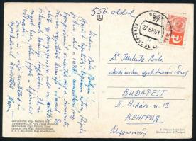 cca 1960 Kőnig Rezső (1900-1971) vegyész, gyógyszeripari kutató autográf képeslapja Issekutz Béla (1886-1979) Kossuth-díjas farmakológus, gyógyszervegyész részére, "Kedves Béla Bátyám!" megszólítással.