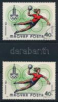 1980 Olimpia VIII. - Moszkva 40f bélyeg "MAGYAP POSTA" felirattal + támpéldány