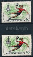 1980 Olimpia VIII. - Moszkva 40f bélyeg "MAGYAP POSTA" felirattal + támpéldány