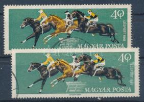 1961 Lósport (I.) 40f a barna szín felfelé tolódásával + támpéldány