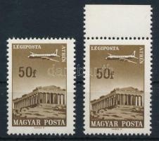 1962 Repülő (VII.) 2 db 50f tükörfényes gumizással (20.000) (ujjlenyomatok, az egyiken betapadás / fingerprints, one stamp with gum disturbance)