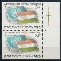 1980 Magyarország 25 éve tagja az ENSZ-nek 2Ft ívszéli függőleges pár vastag piros festékcsíkkal