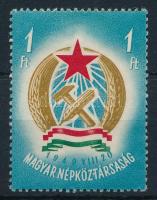 1949 Alkotmány 1Ft vonalka a "T" szárán lemezhiba