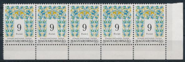 1995 Magyar Népművészet (III.) 9Ft ívsarki 5-ös csík 11 1/2 : 12 fogazással fényes-matt vonalat papíron (50.000)