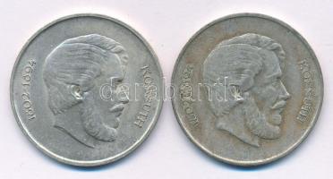 1947. 5Ft Ag "Kossuth" (2x) T:VF,F patina
Adamo F8.1