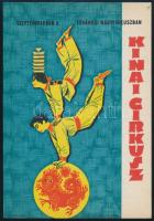 1960 Szeptemberben a Fővárosi Nagycirkuszban - Kínai cirkusz, villamosplakát, 23,5x16,5 cm