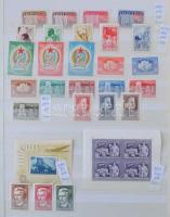 Magyar gyűjtemény 1945-től az 1960-as évekig, benne néhány blokk is, 16 lapos A4-es berakóban