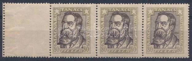 1919 Magyar Tanácsköztársasági arcképek 80f 3-as csík bal oldalon üres mezővel, álló vízjellel, papírránccal (76.000)