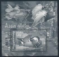 1999 Földrészek állatai feketenyomat blokk fekete sorszámmal (25.000)